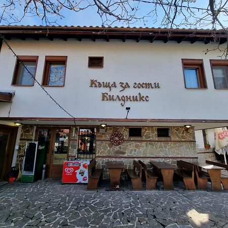 Къща За Гости Билдникс Malko Tŭrnovo 外观 照片